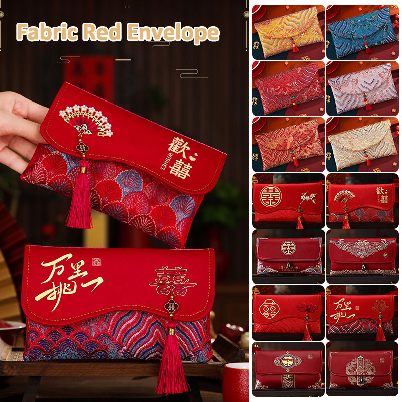 Embroidery Bag - 2 pezzi di tessuto ricamato in