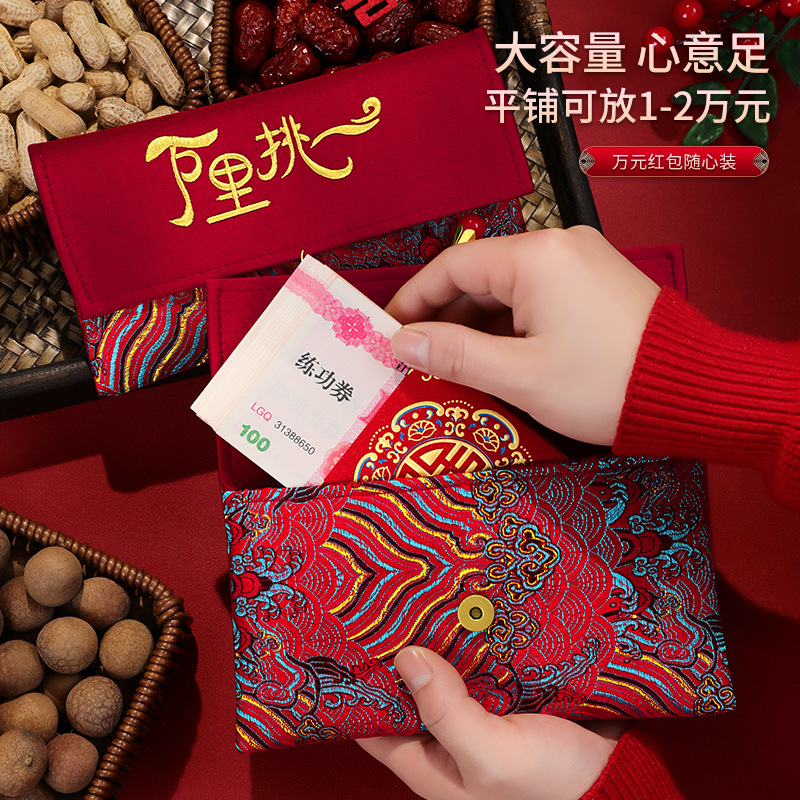 1 Pezzo Busta Rossa in Tessuto - Embroidery Bag recensione e prezzo